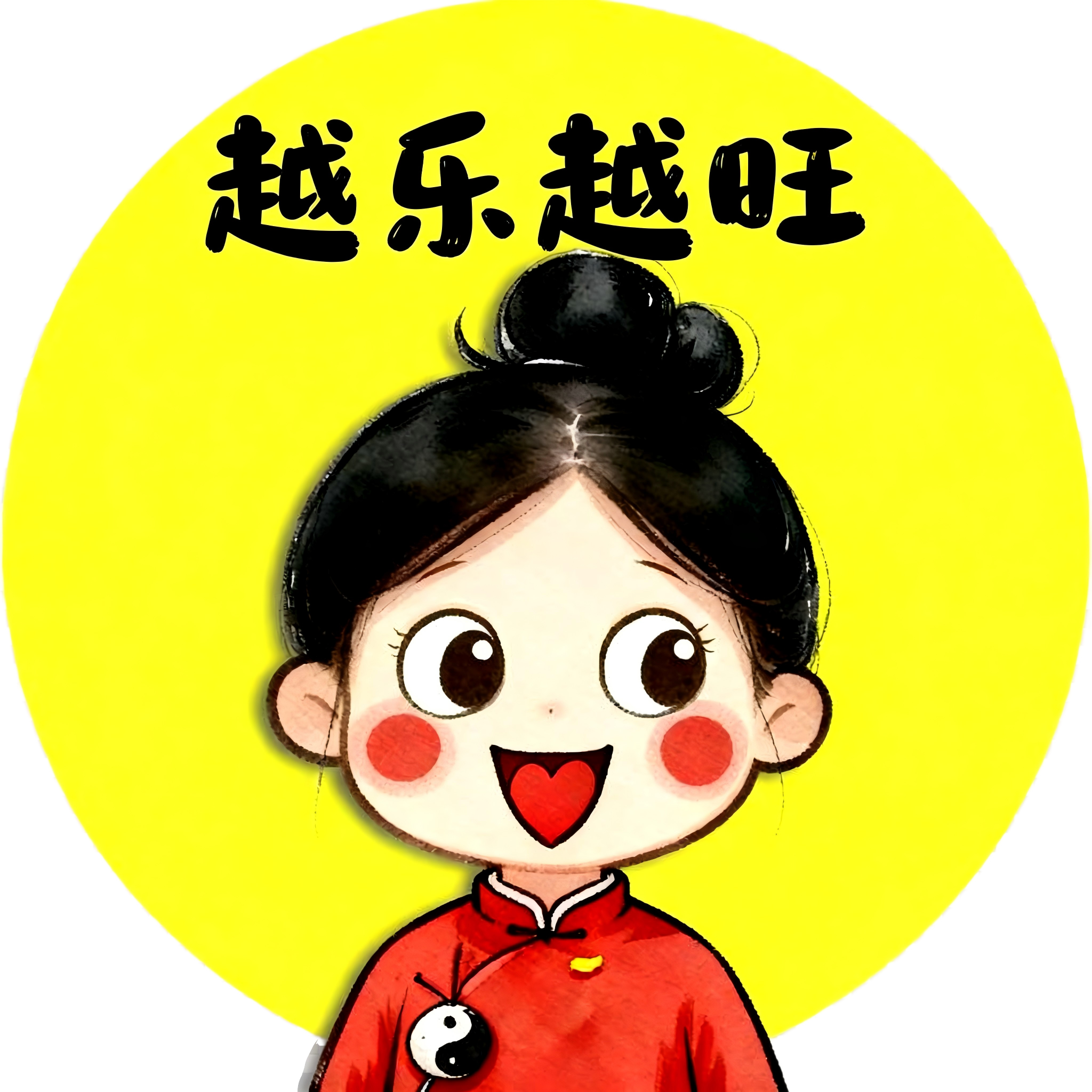 是马丽呀